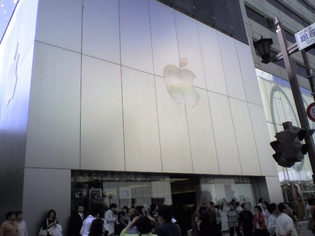 Apple Store, Ginza