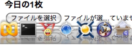 ドックに映っているウィンドウの内容
