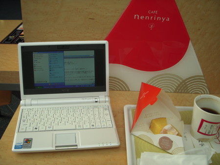 FREESPOTでEeePC
