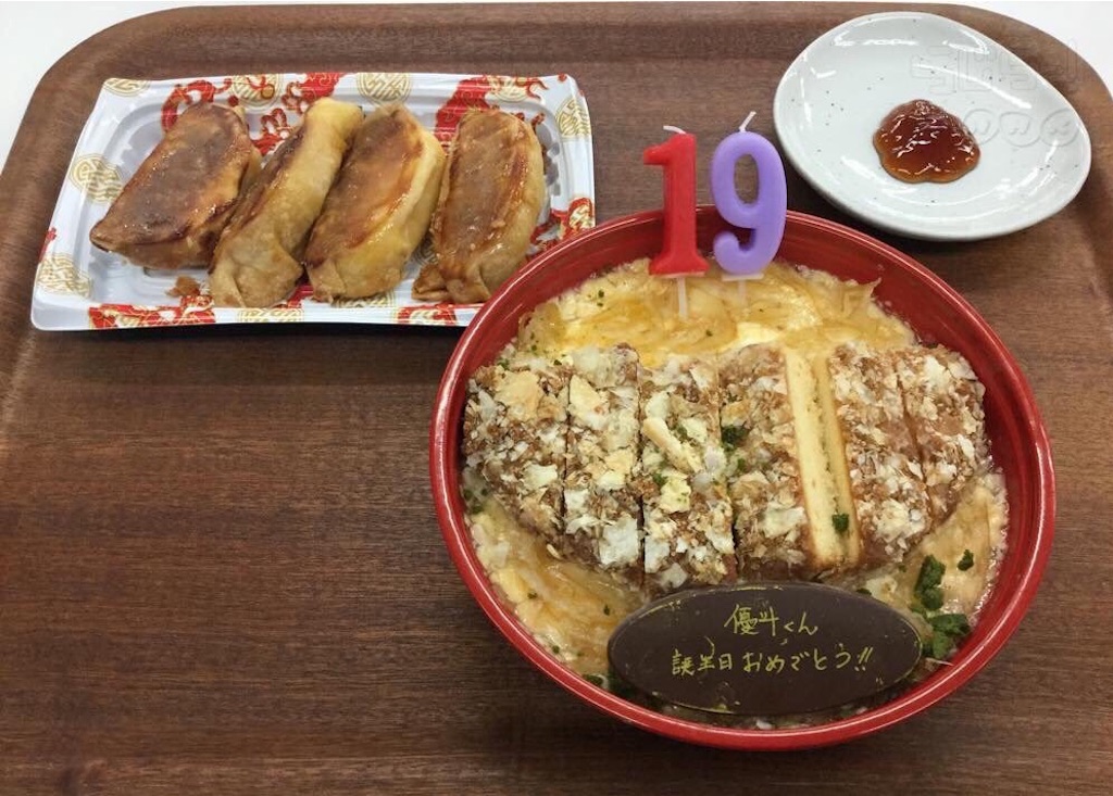 f:id:kanpi1115:20190327095649j:image f:id:kanpi1115:20190327095649j:image