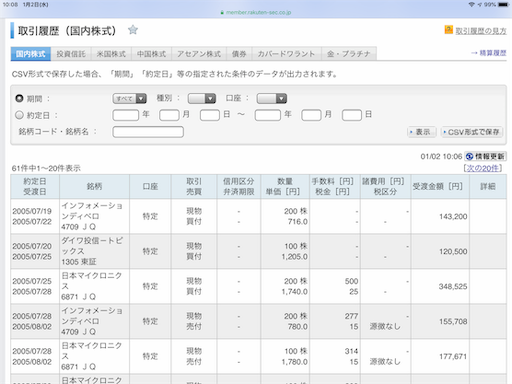 f:id:kanpokkuri:20190102101531p:image f:id:kanpokkuri:20190102101531p:image