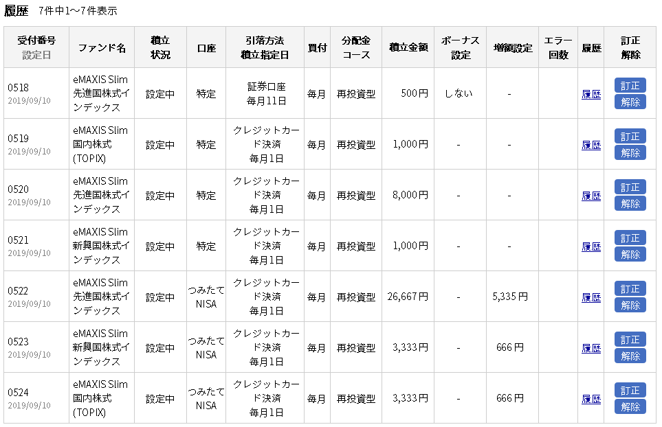 f:id:kanpokkuri:20190910204313p:plain f:id:kanpokkuri:20190910204313p:plain