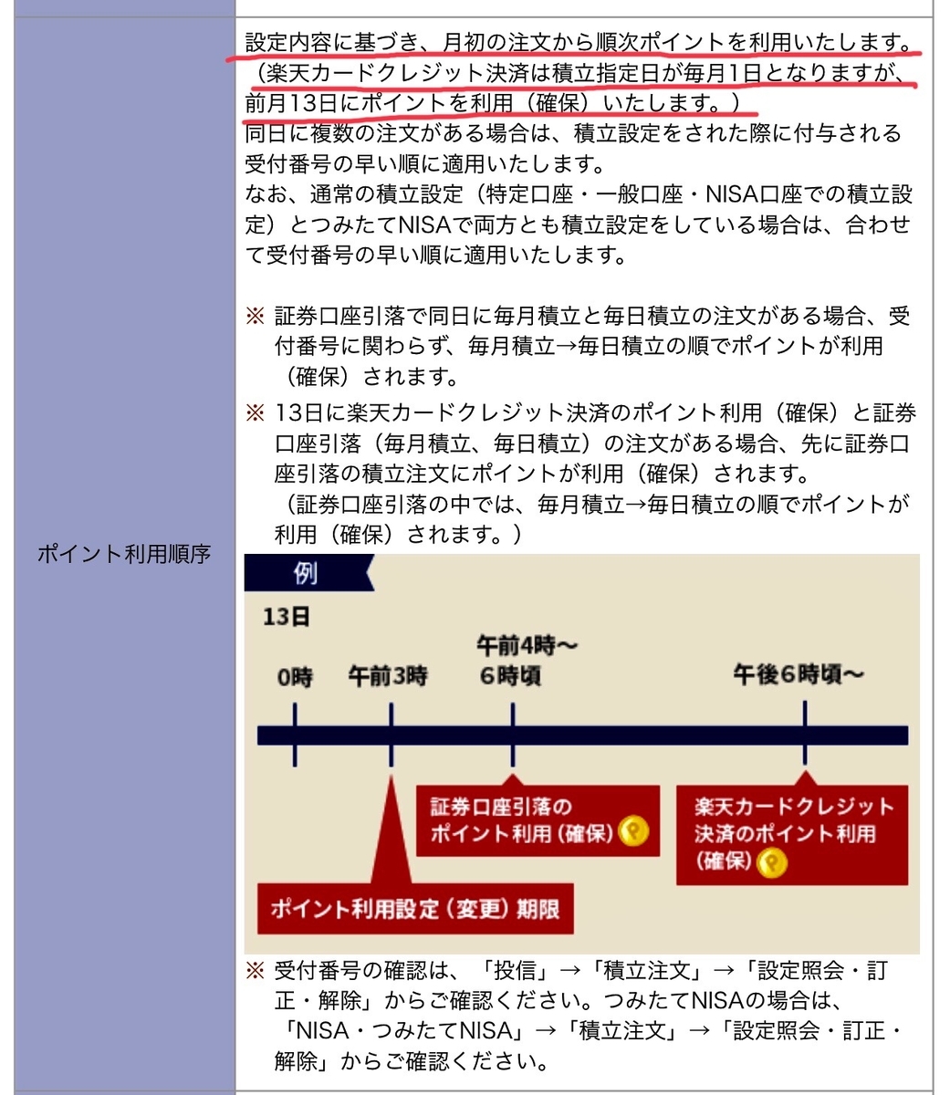 f:id:kanpokkuri:20190910204442j:plain f:id:kanpokkuri:20190910204442j:plain