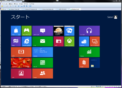 f:id:kanpyo:20120319010926p:image