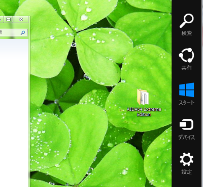 f:id:kanpyo:20120319010928p:image