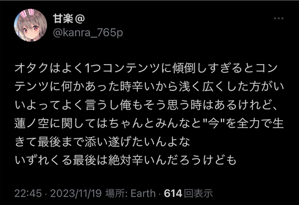 f:id:kanra-ml:20231231232139j:image f:id:kanra-ml:20231231232139j:image