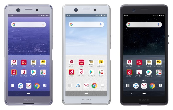 XPERIA AceとPixel 3a、どちらが良い？