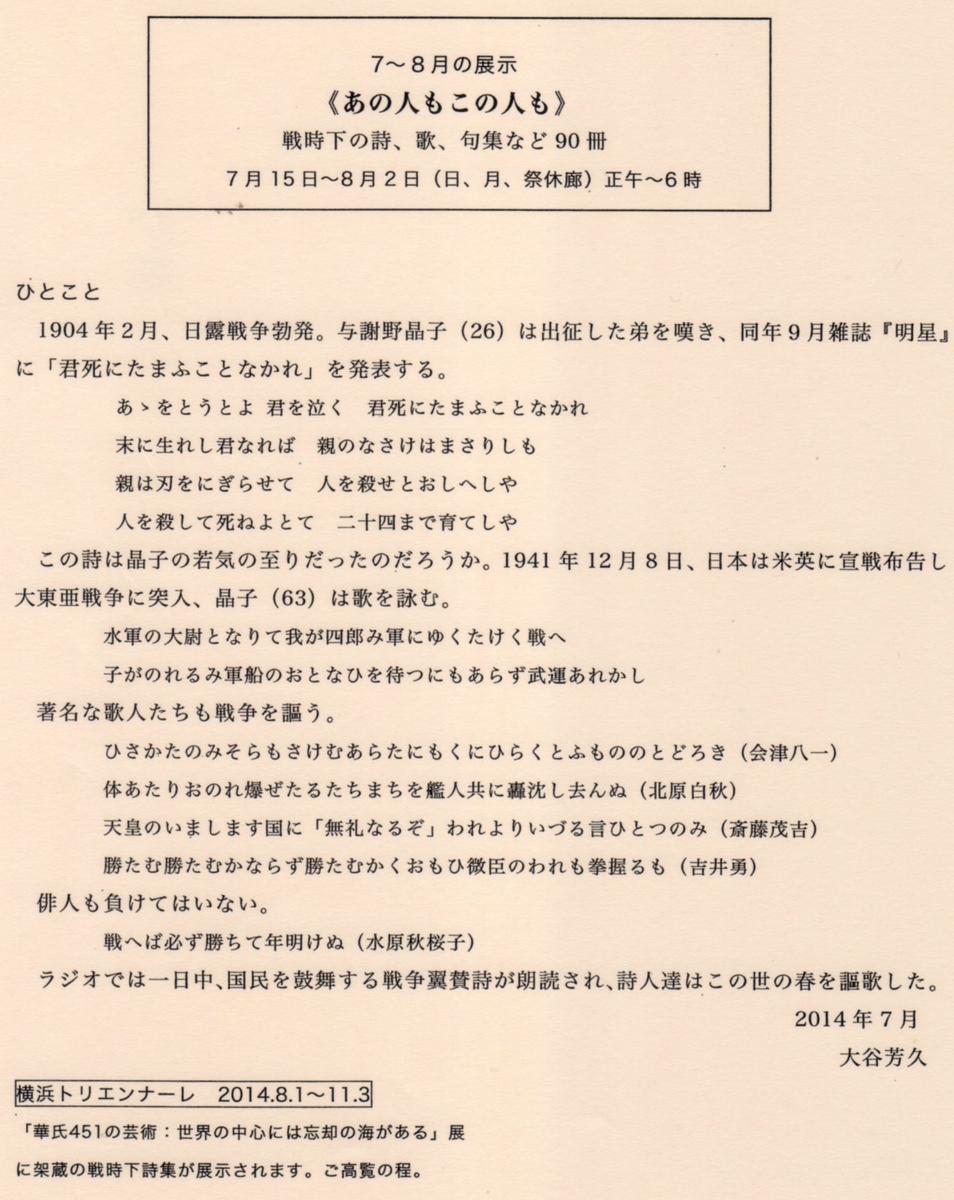 f:id:kanran_nin:20200703232953j:plain