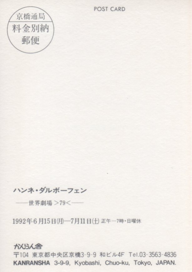 f:id:kanran_nin:20210421215350j:plain