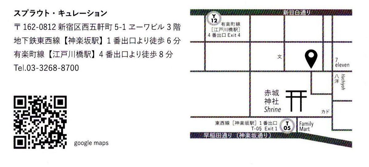 f:id:kanran_nin:20210721221914j:plain