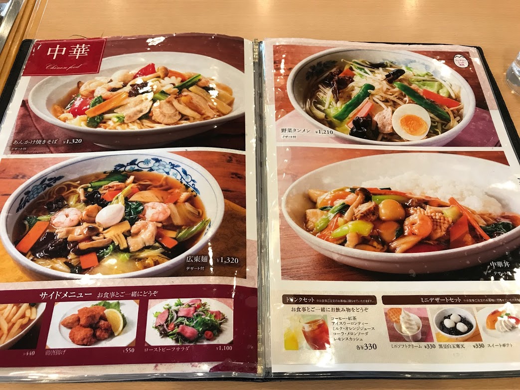 高松三越ランドマークに行きました 和食や中華などジャンルいろいろ 香川のすみっこから