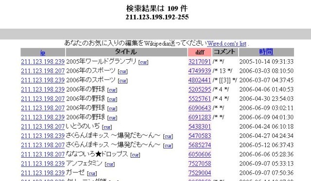 f:id:kanro-neko:20070829185003j:image
