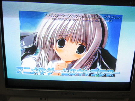f:id:kanro-neko:20080831002444j:image