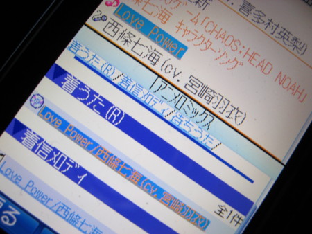 f:id:kanro-neko:20081121012909j:image