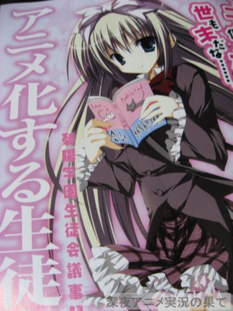 f:id:kanro-neko:20090120180123j:image f:id:kanro-neko:20090120180123j:image