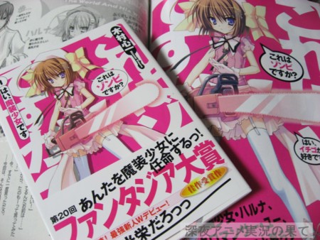 f:id:kanro-neko:20090120180124j:image f:id:kanro-neko:20090120180124j:image