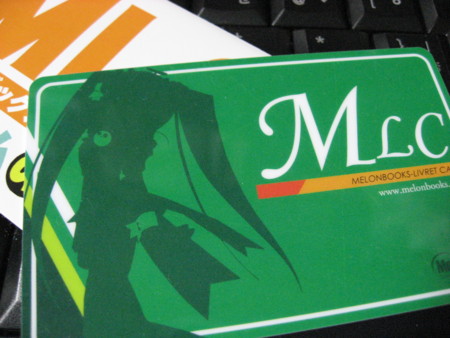 f:id:kanro-neko:20090216190448j:image