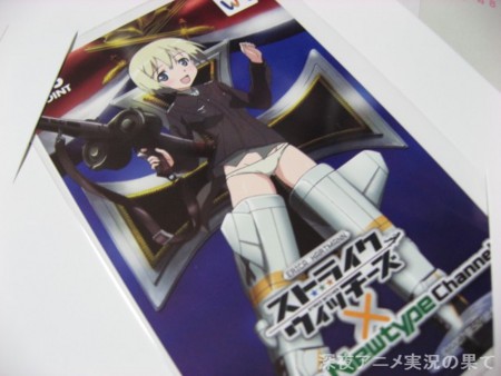 f:id:kanro-neko:20090305211900j:image