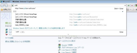 f:id:kanro-neko:20090321040251j:image