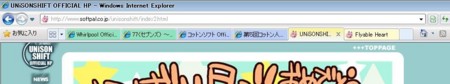 f:id:kanro-neko:20090321040252j:image