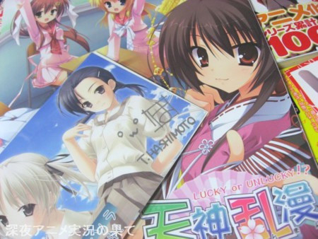 f:id:kanro-neko:20090424212506j:image