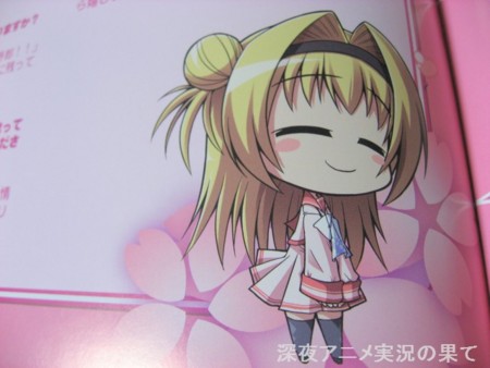 f:id:kanro-neko:20090424212605j:image