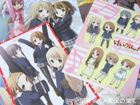 f:id:kanro-neko:20090424212606j:image