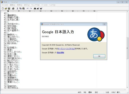 f:id:kanro-neko:20091203143325j:image