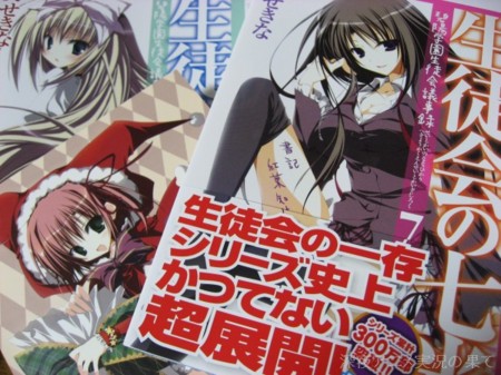 f:id:kanro-neko:20091221022131j:image