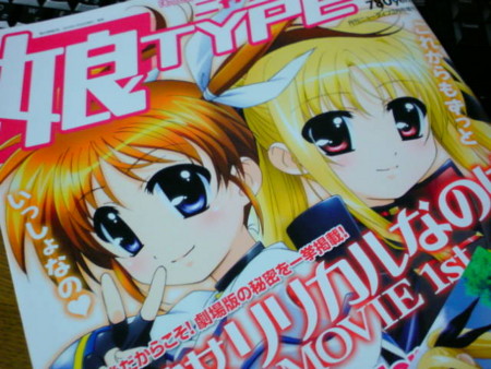 f:id:kanro-neko:20100202012342j:image f:id:kanro-neko:20100202012342j:image