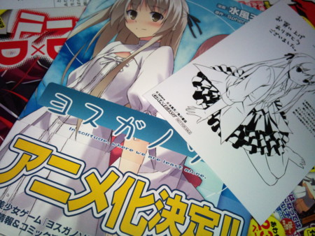 f:id:kanro-neko:20100524024859j:image