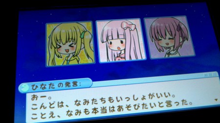 f:id:kanro-neko:20111231143116j:image