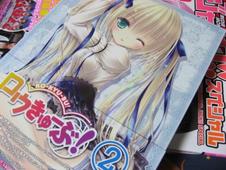 f:id:kanro-neko:20111231150129j:image