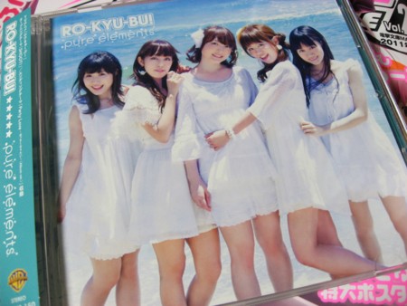 f:id:kanro-neko:20111231150603j:image