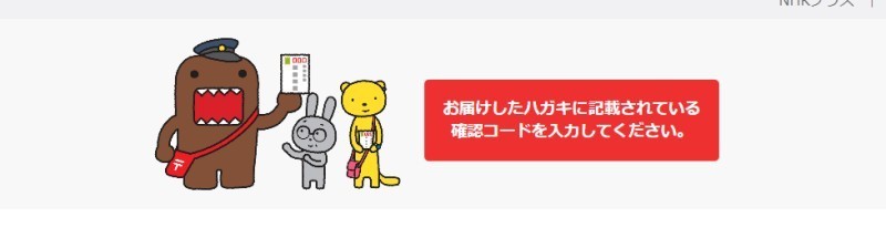 f:id:kanro-neko:20200309215235j:plain