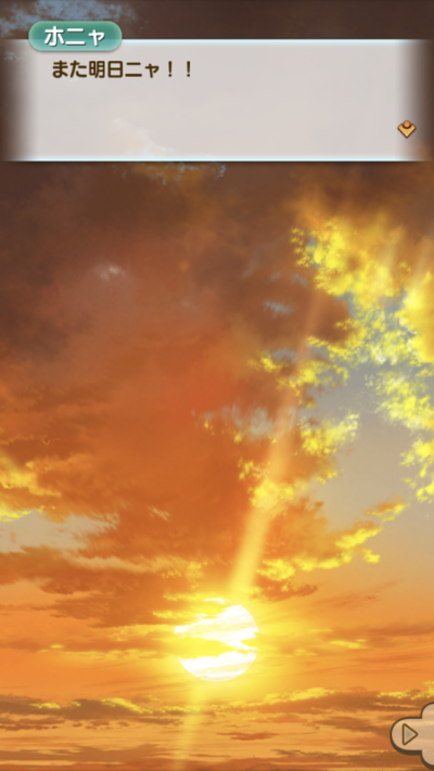 f:id:kanro-neko:20200604013706p:plain