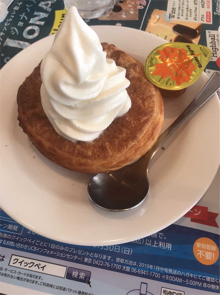f:id:kans0u_bd:20180912221115j:image f:id:kans0u_bd:20180912221115j:image