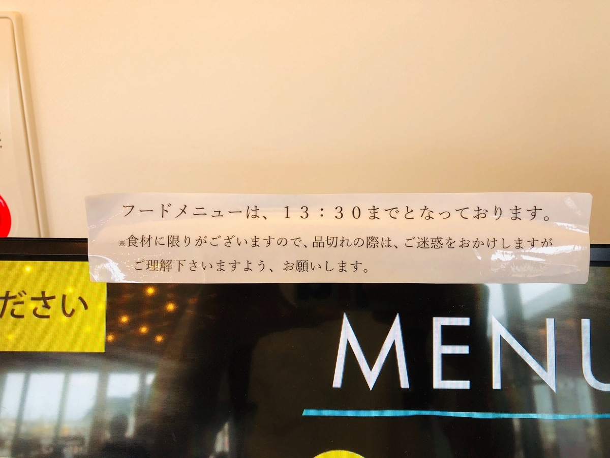 f:id:kansai-rikei-u:20200811103115j:plain