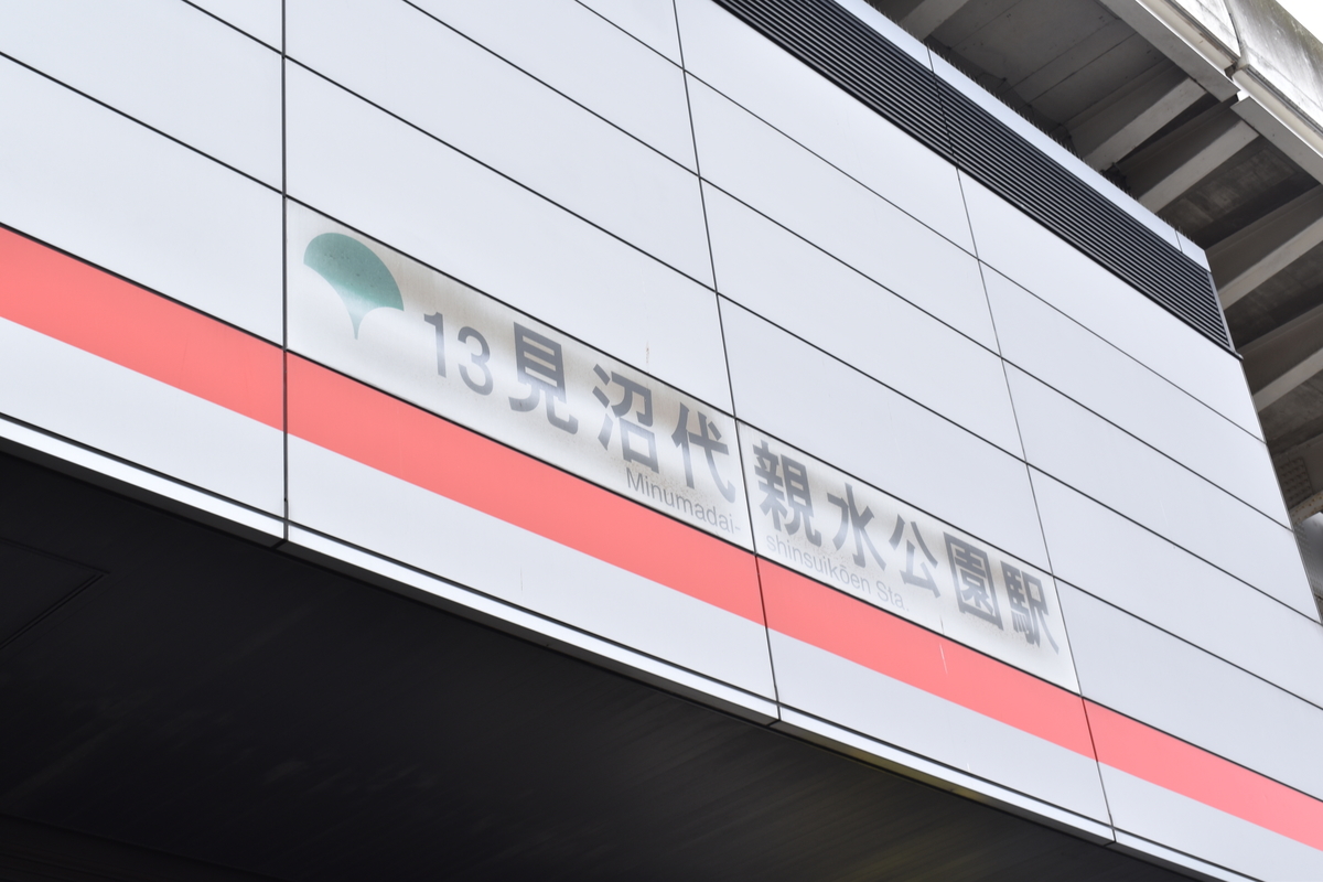 f:id:kansaiA_radio:20190401183529j:plain f:id:kansaiA_radio:20190401183529j:plain