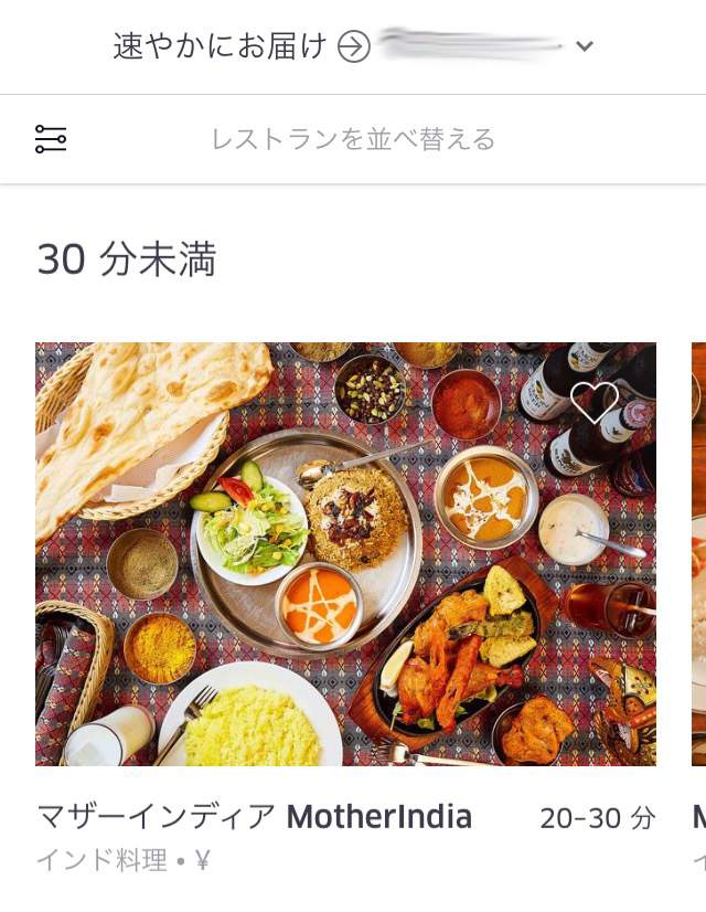 f:id:kansai_777:20170904154223j:plain