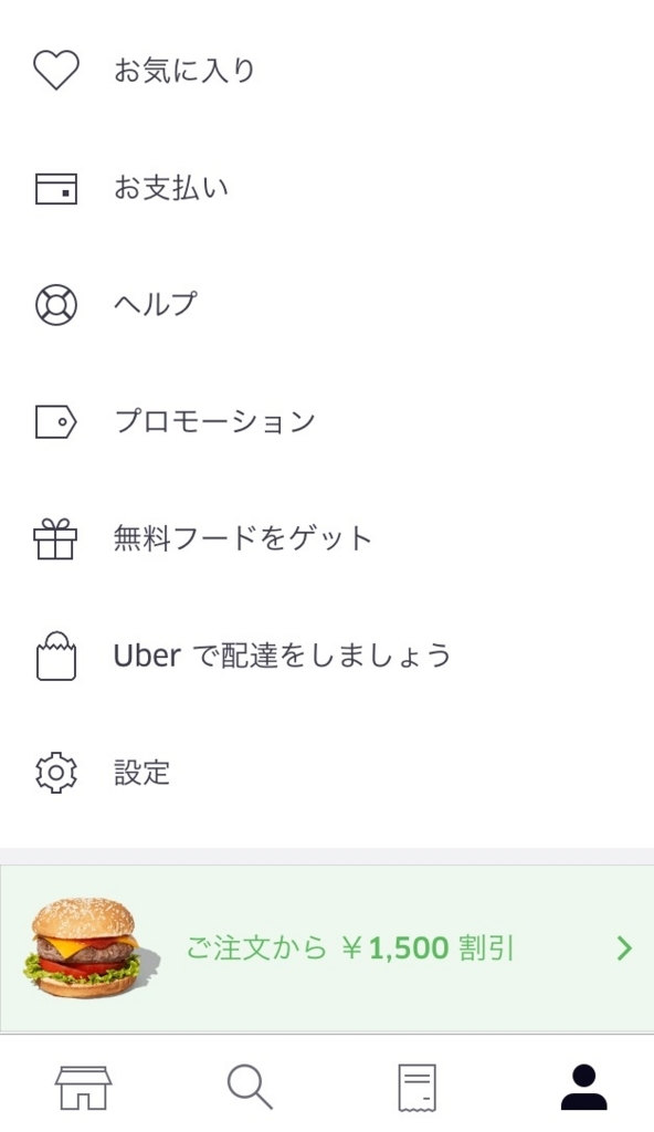 f:id:kansai_777:20170904155524j:plain