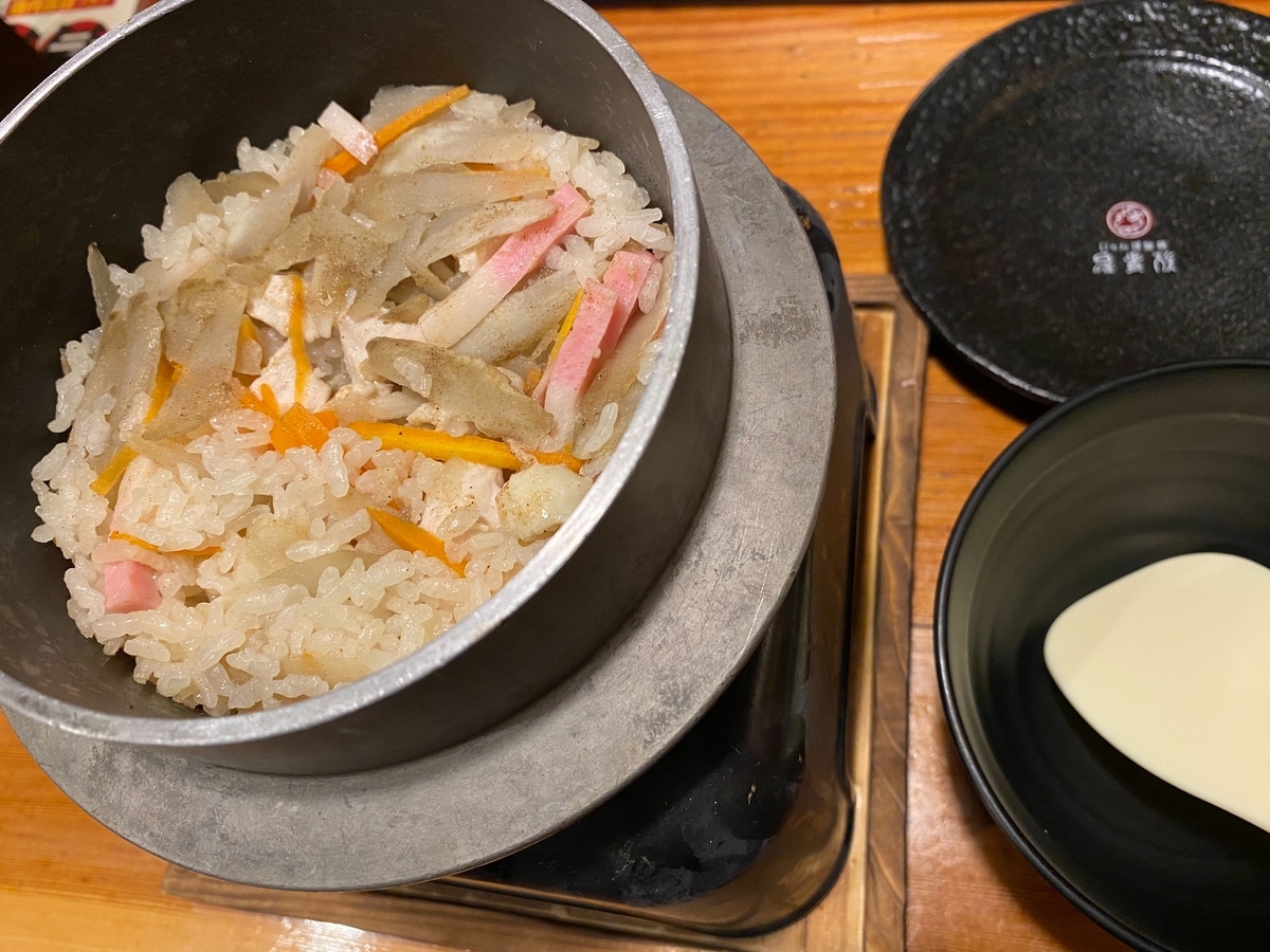 f:id:kansai_777:20201013213423j:plain