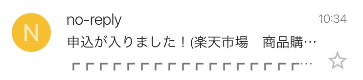 f:id:kansai_banzai:20170414210038p:plain