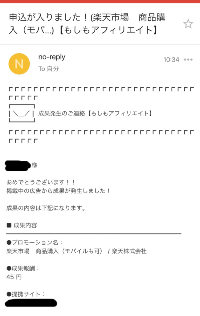 f:id:kansai_banzai:20170414210056p:plain