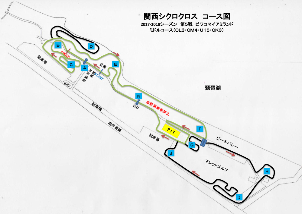 f:id:kansai_cyclocross:20171211202530j:plain
