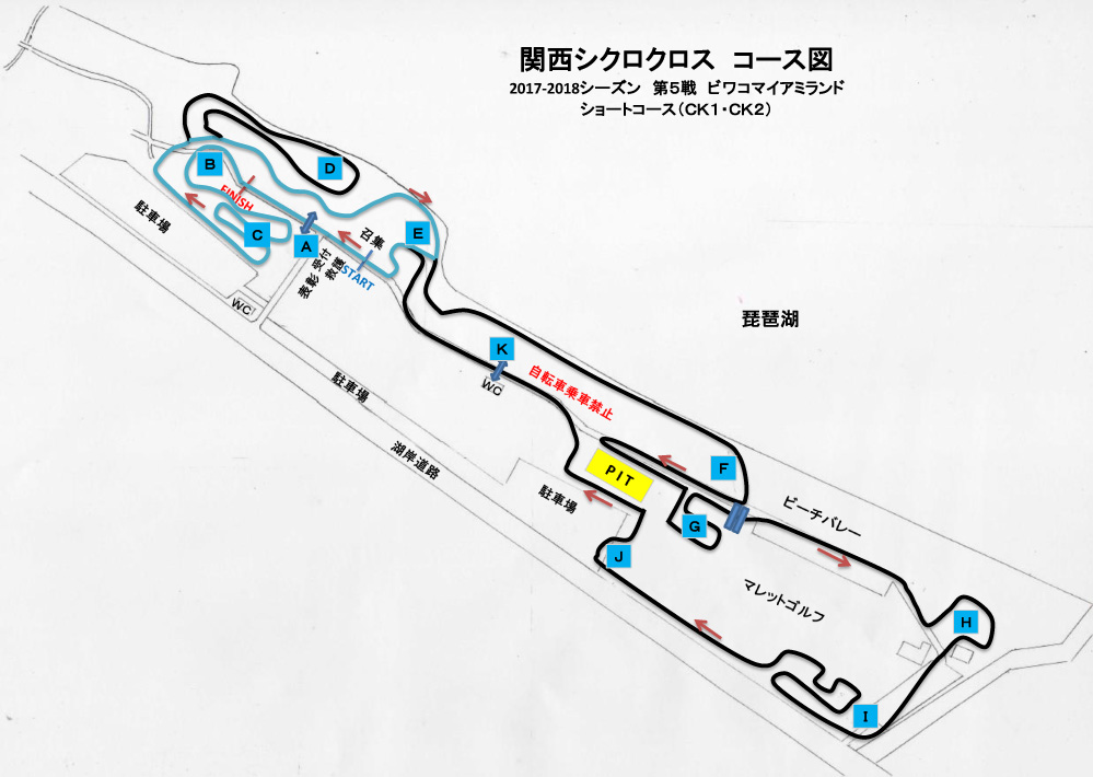f:id:kansai_cyclocross:20171211202537j:plain