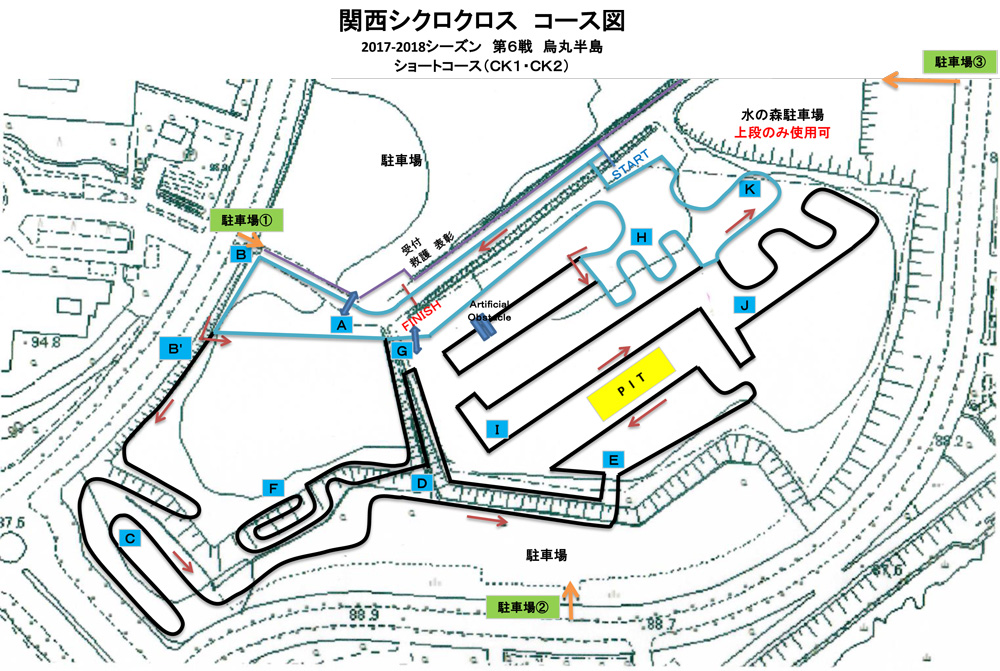 f:id:kansai_cyclocross:20171218231329j:plain