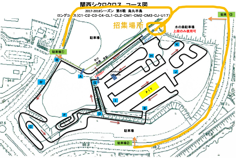 f:id:kansai_cyclocross:20171223195617j:plain