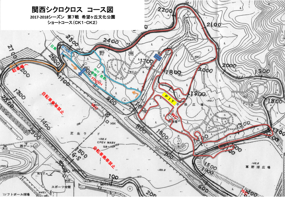 f:id:kansai_cyclocross:20171226123536j:plain