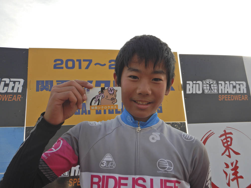 f:id:kansai_cyclocross:20171227095859j:plain